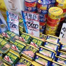 신정할인마트 이미지