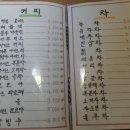 중앙우드
