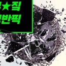원띵뮤직 네이버블로그