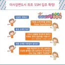 강변미사 슈퍼
