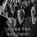 백미스탠