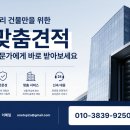 힐탑아이씨티
