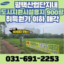 오성자동차 제2공장 이미지