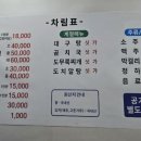 벌봉식당 네이버블로그