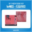 인정온누리약국 네이버블로그