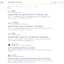 에이엠피엠(AMPM)마트 | 2024 비전공자 검색광고 마케터 1급 합격 후기