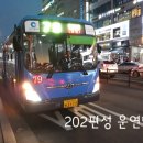 인천광역시교통연수원 앞 이미지