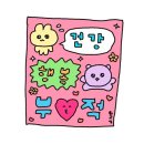 해피아지 | 안토 조식뷔페 룸서비스 메뉴추천,안토델리 해피아워 멤버스할인