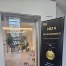 [역삼/한티] 나비효과 에스테틱 강남본점 림프 전신관리 후기 (ft. 오픈 이벤트 추천)