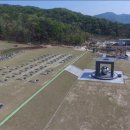 민주화운동기념공원 이미지