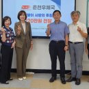 춘천우체국 이미지