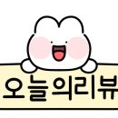 호야스테이 이미지