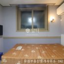 학사부동산중개사무소 이미지