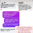 수생활건강