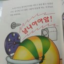 우주소년 이미지