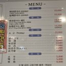 상대칼국수 | 등촌샤브칼국수 )안산성포동 버섯칼국수세트후기