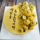 행복담은떡시루 이미지