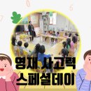미주 유치원 이미지