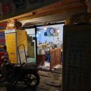 종로식당 이미지