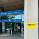 별내충전소 이미지