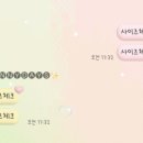 레인보우데이즈 이미지