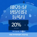 우천학원 | 부천미용학원 9월 이벤트 공개