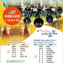 아고라 미디어전남