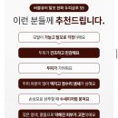 짐큐어 | 버블큐어 탈모완화 두피샴푸 S9 탈모샴푸 추천 두피관리 변화 후기