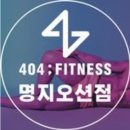 404그룹 이미지
