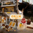 8.8CAFE | 카페 오캄 OKLM | 건대입구역 카페 망고 케이크 맛집 메뉴 가격 주차