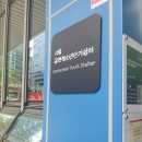 서울특별시립금천청소년쉼터