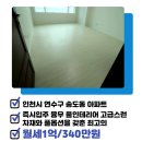 더샵하버뷰 공인중개사사무소 이미지