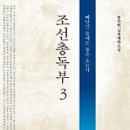 조선 이미지