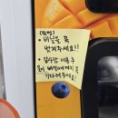 GS25 동구솔빛점 | GS25편의점[생과일 스무디] 일본편의점스무디