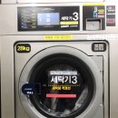 워시프렌즈셀프빨래방익산원광대점 이미지