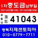 지제센토피아 2블럭 이미지
