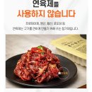 윤용현의 도끼농장