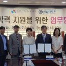 안양 성결대학교 경기인터넷신문