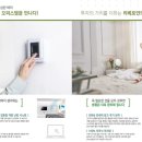 중앙 리베로 오피스텔 이미지