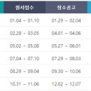 세무회계필승 이미지