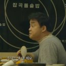 연변반찬 이미지