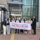 (주)건강드림 이미지