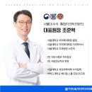 파티마치과의원 이미지