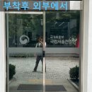 창문당 이미지
