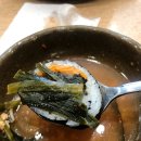 퐁당김밥 이미지
