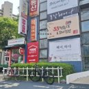 지에스25산본가야점 이미지