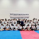 미래 태권도 이미지