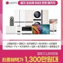 삼성웨딩크리닝 이미지