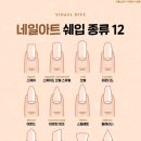 네일피네 이미지