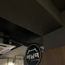 마님 PC 이미지